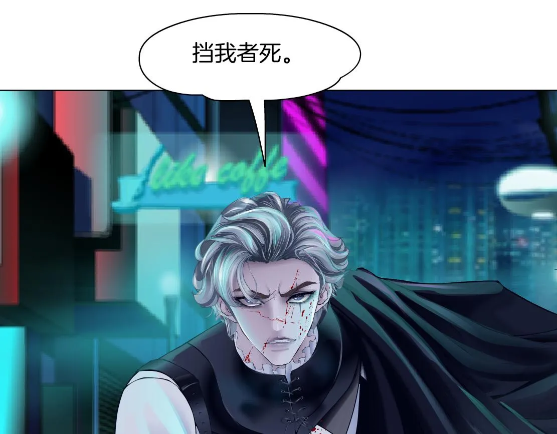 174【反派篇】翻脸 第66页