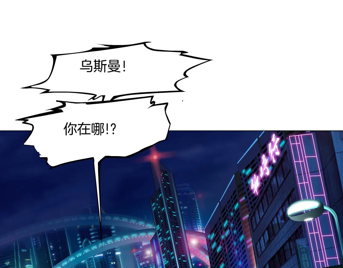 174【反派篇】翻脸 第69页