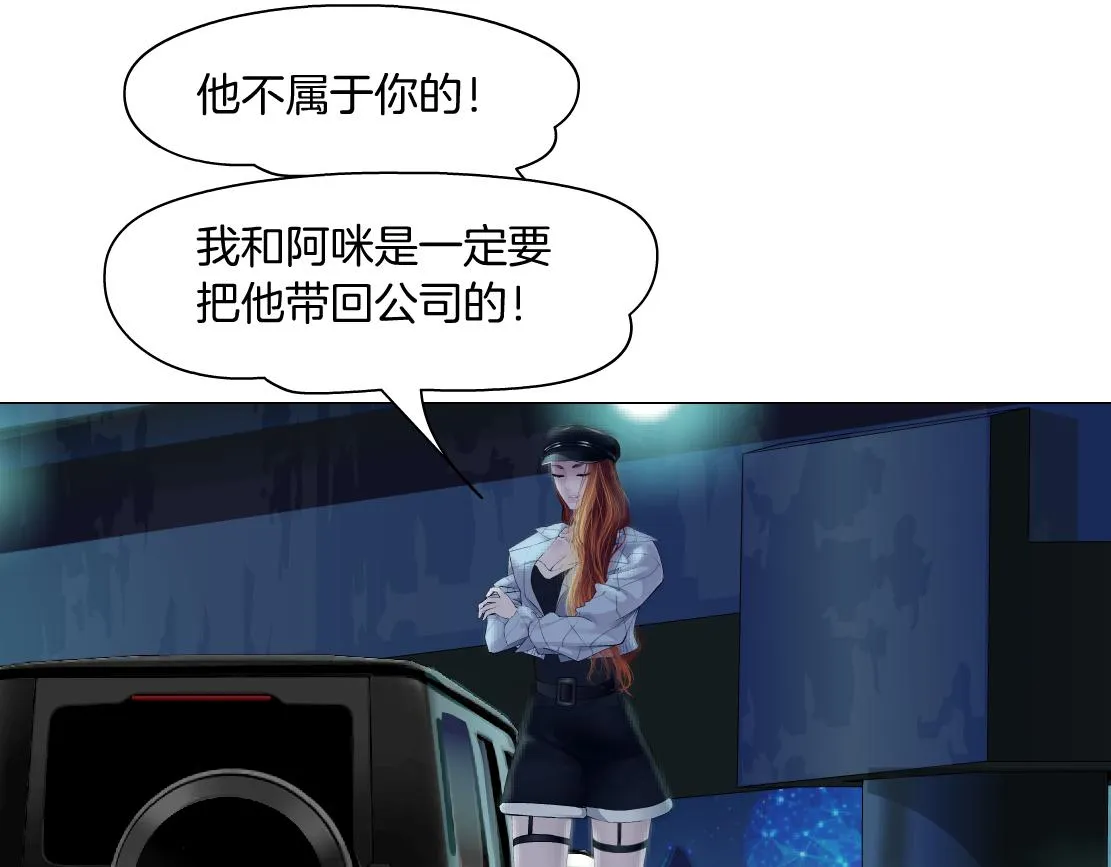 174【反派篇】翻脸 第74页