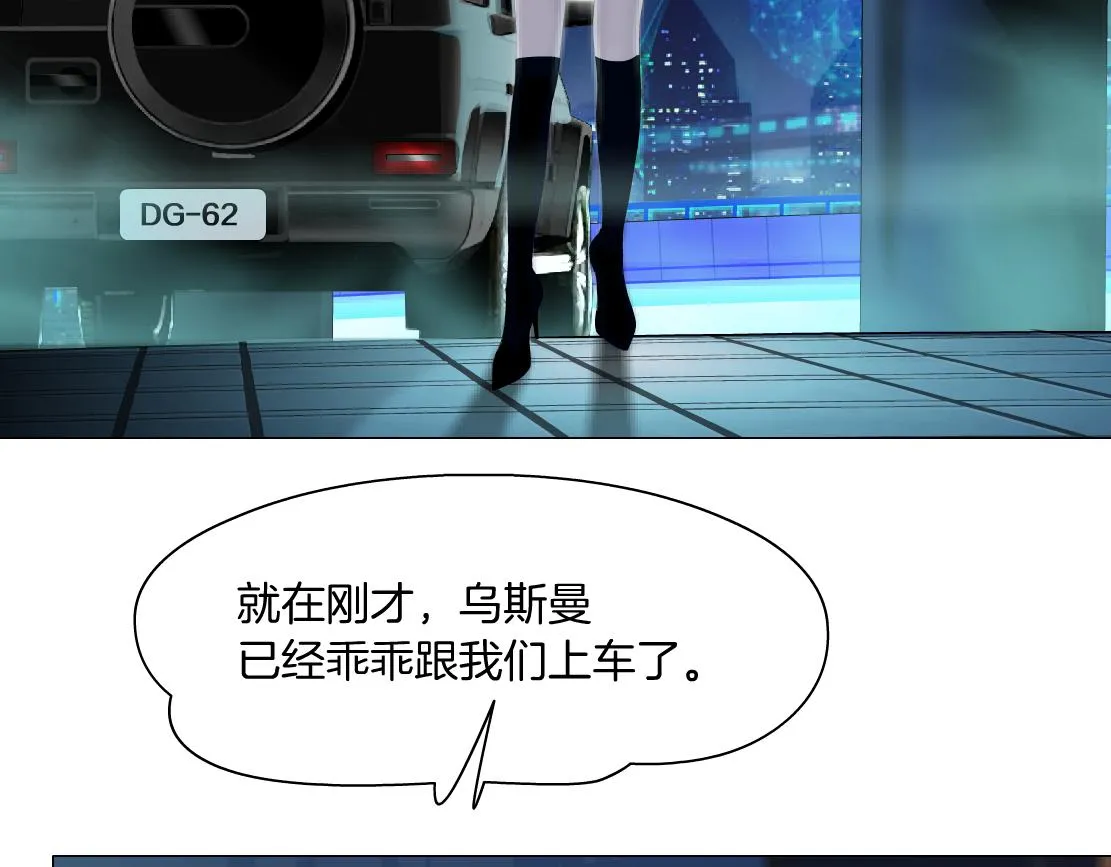 174【反派篇】翻脸 第75页