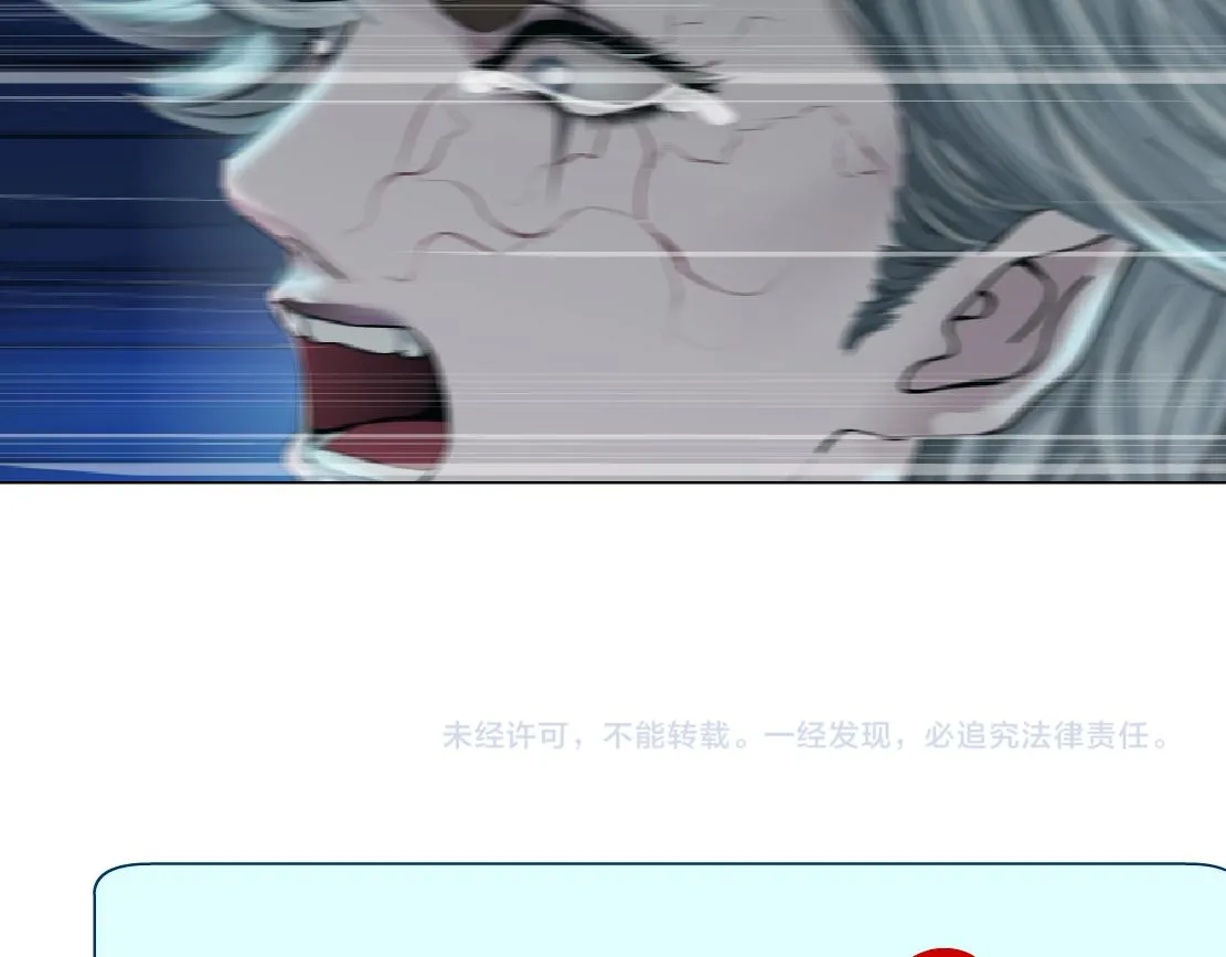 174【反派篇】翻脸 第84页