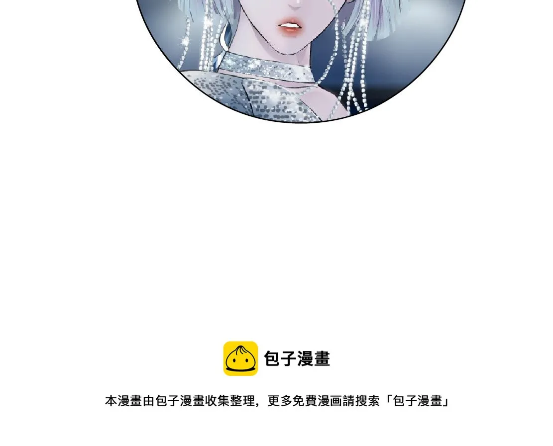 174【反派篇】翻脸 第87页