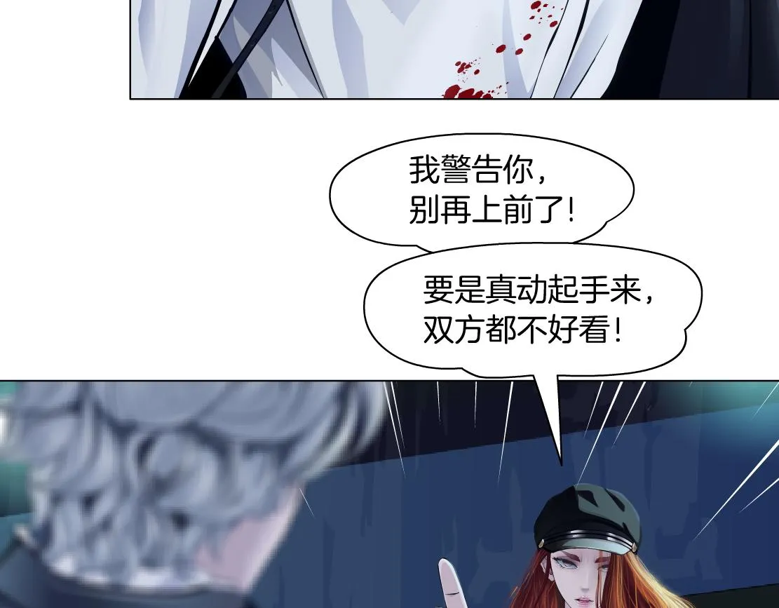 175【反派篇】留住你！ 第17页