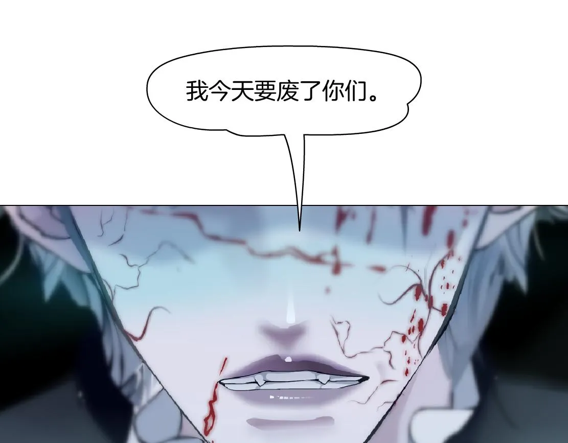 175【反派篇】留住你！ 第19页