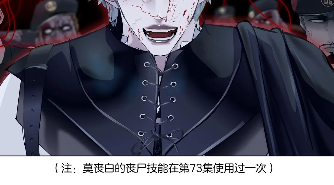 175【反派篇】留住你！ 第33页