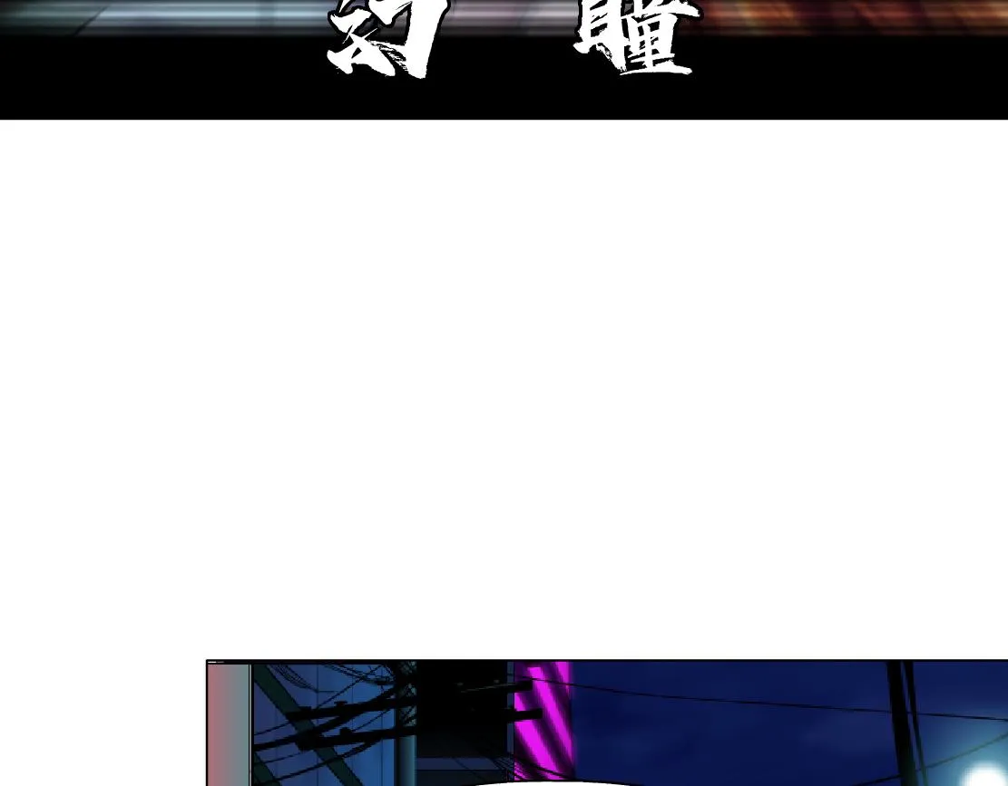 175【反派篇】留住你！ 第40页