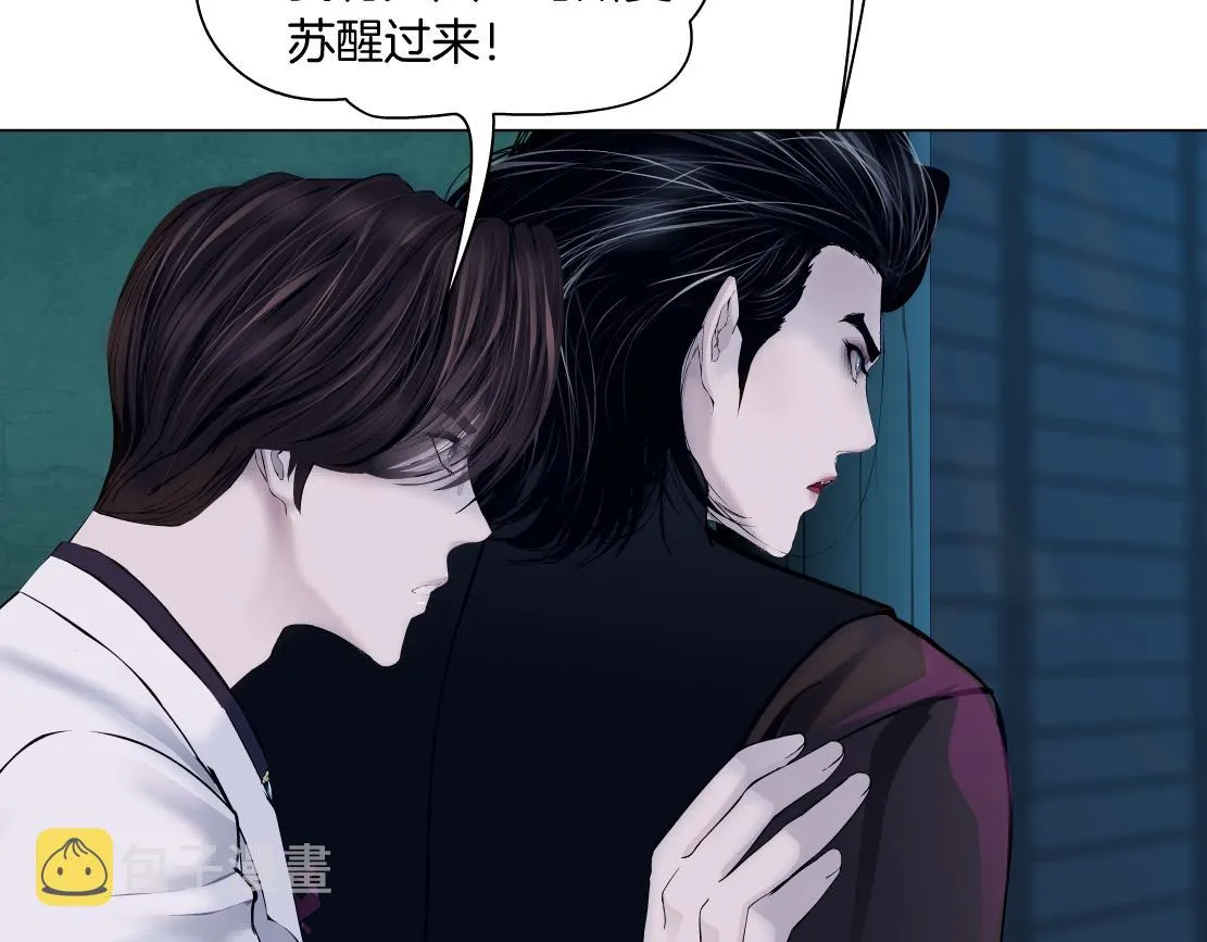 175【反派篇】留住你！ 第51页