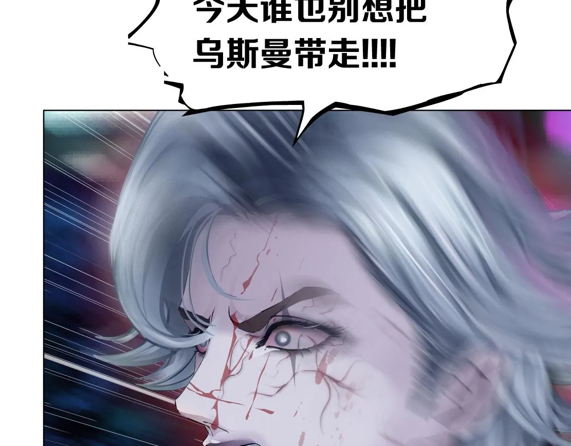 175【反派篇】留住你！ 第62页