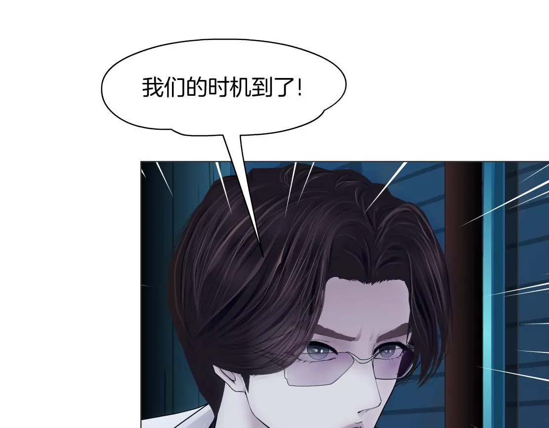 175【反派篇】留住你！ 第69页