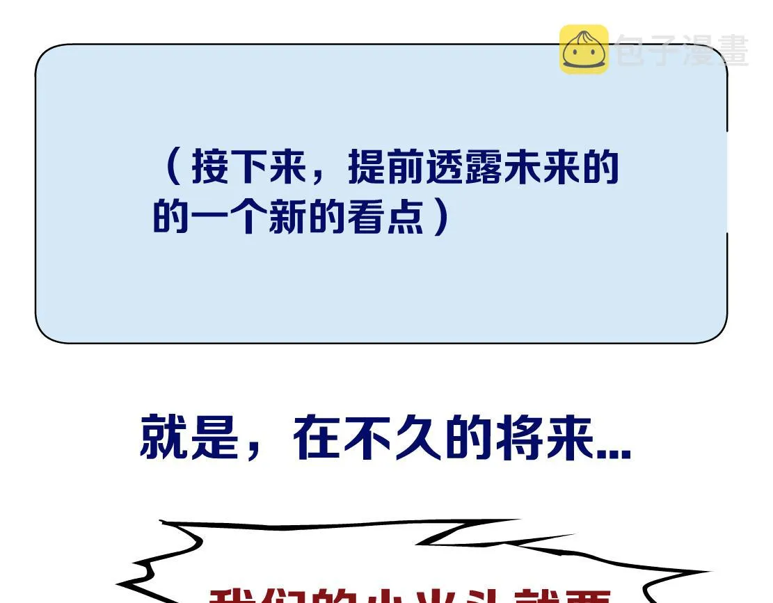 请半个礼拜假！！ 第2页