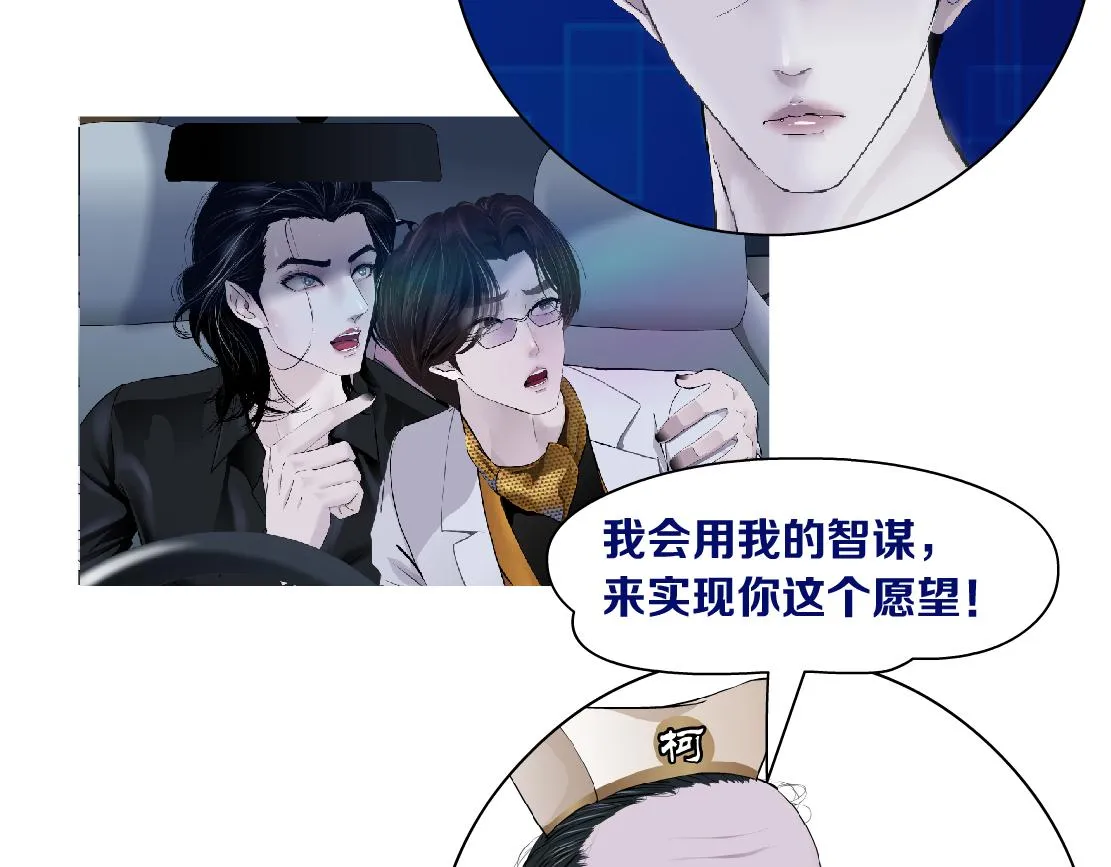 请半个礼拜假！！ 第4页