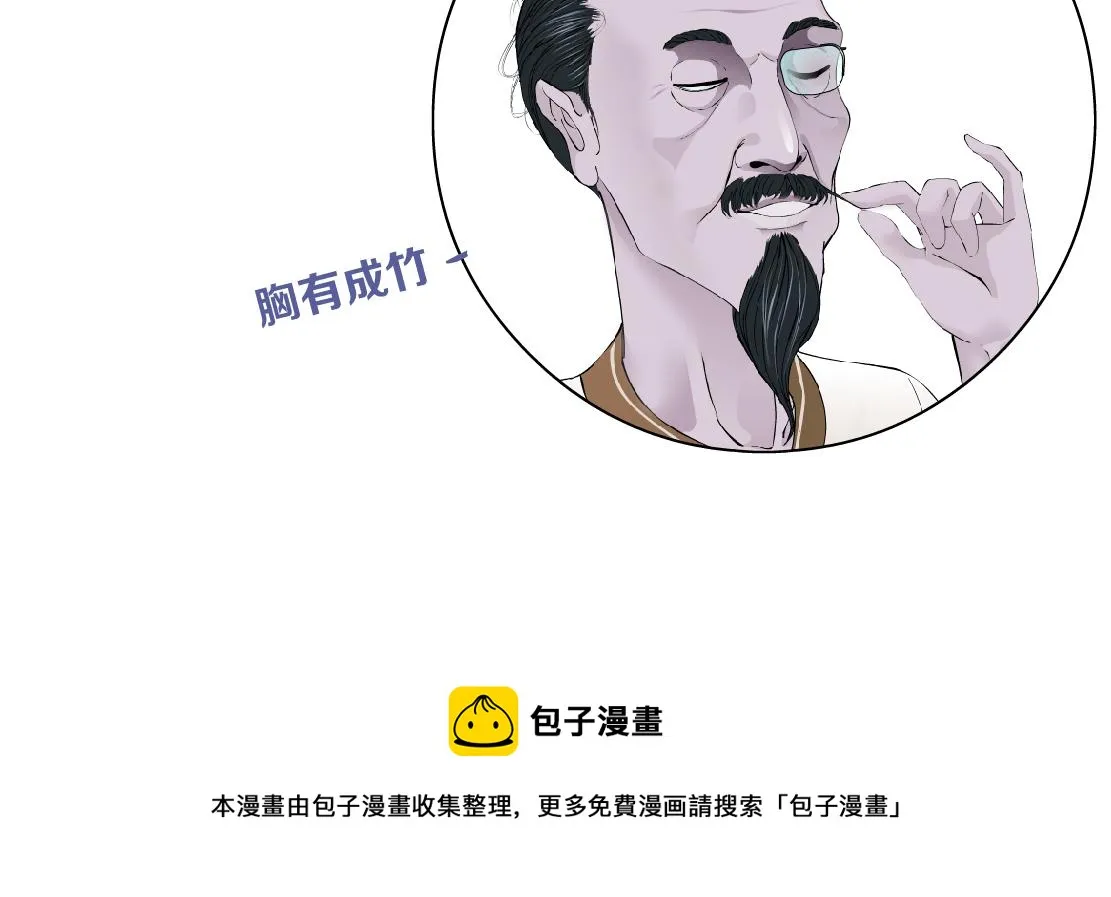 请半个礼拜假！！ 第5页