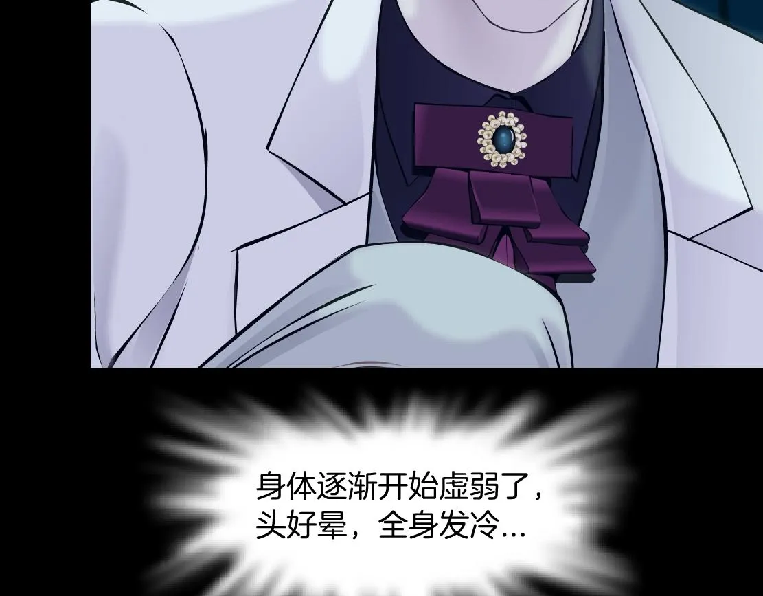 177【反叛篇】最后的机会 第7页