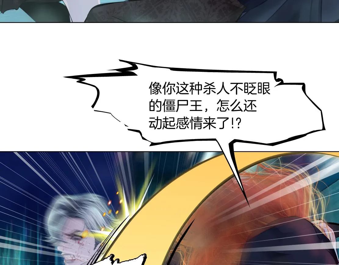 177【反叛篇】最后的机会 第15页
