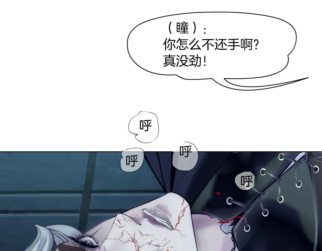 177【反叛篇】最后的机会 第19页