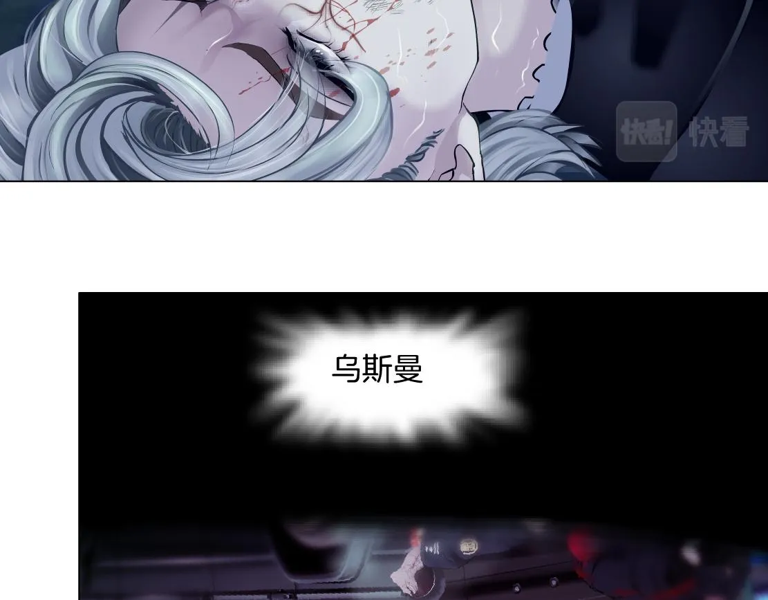 177【反叛篇】最后的机会 第20页