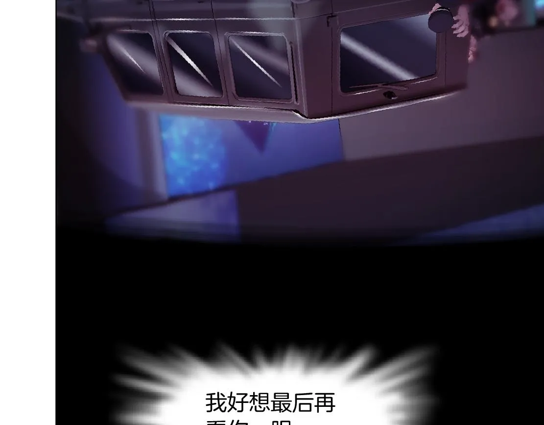 177【反叛篇】最后的机会 第21页