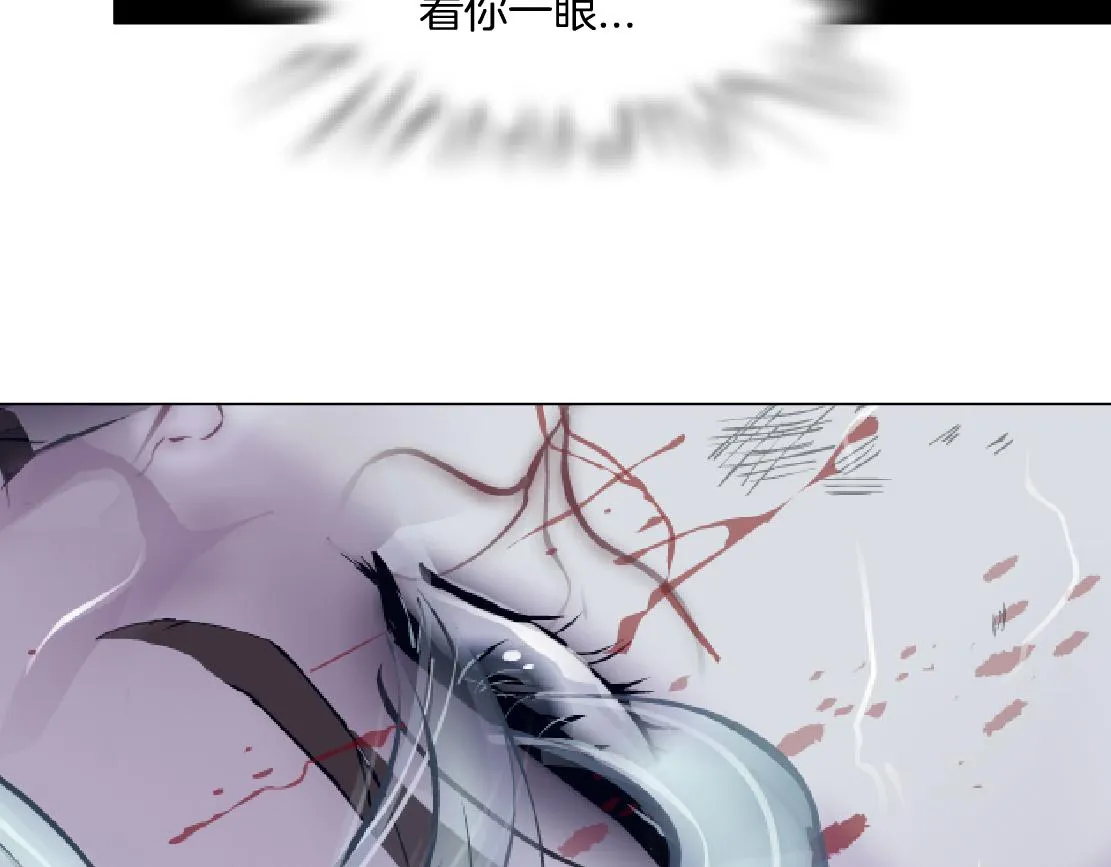 177【反叛篇】最后的机会 第22页