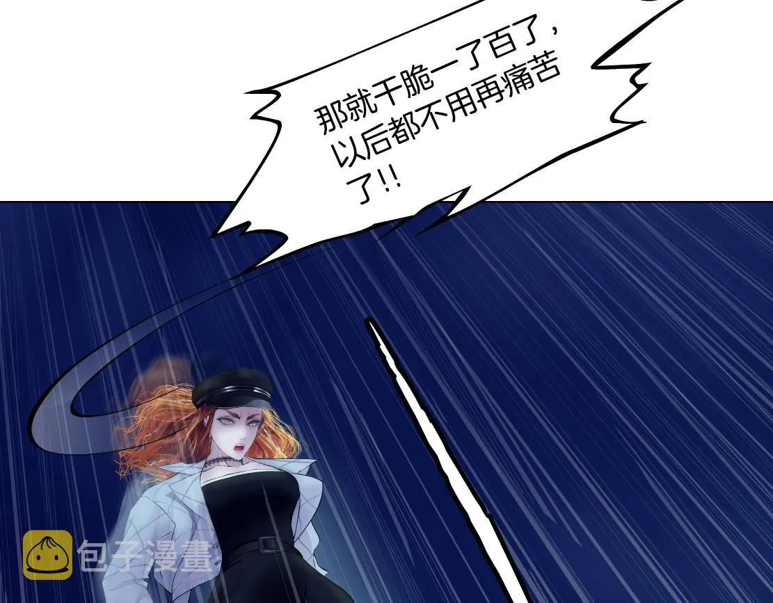 177【反叛篇】最后的机会 第26页
