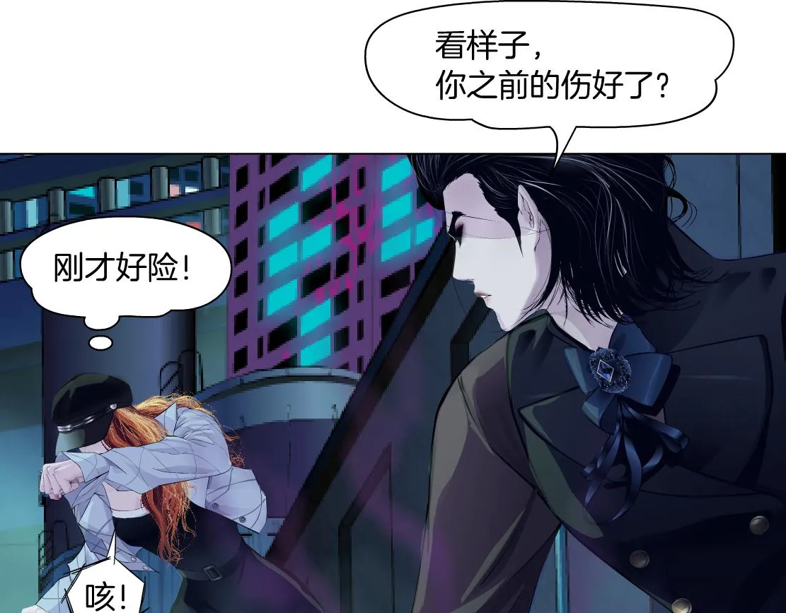 177【反叛篇】最后的机会 第34页