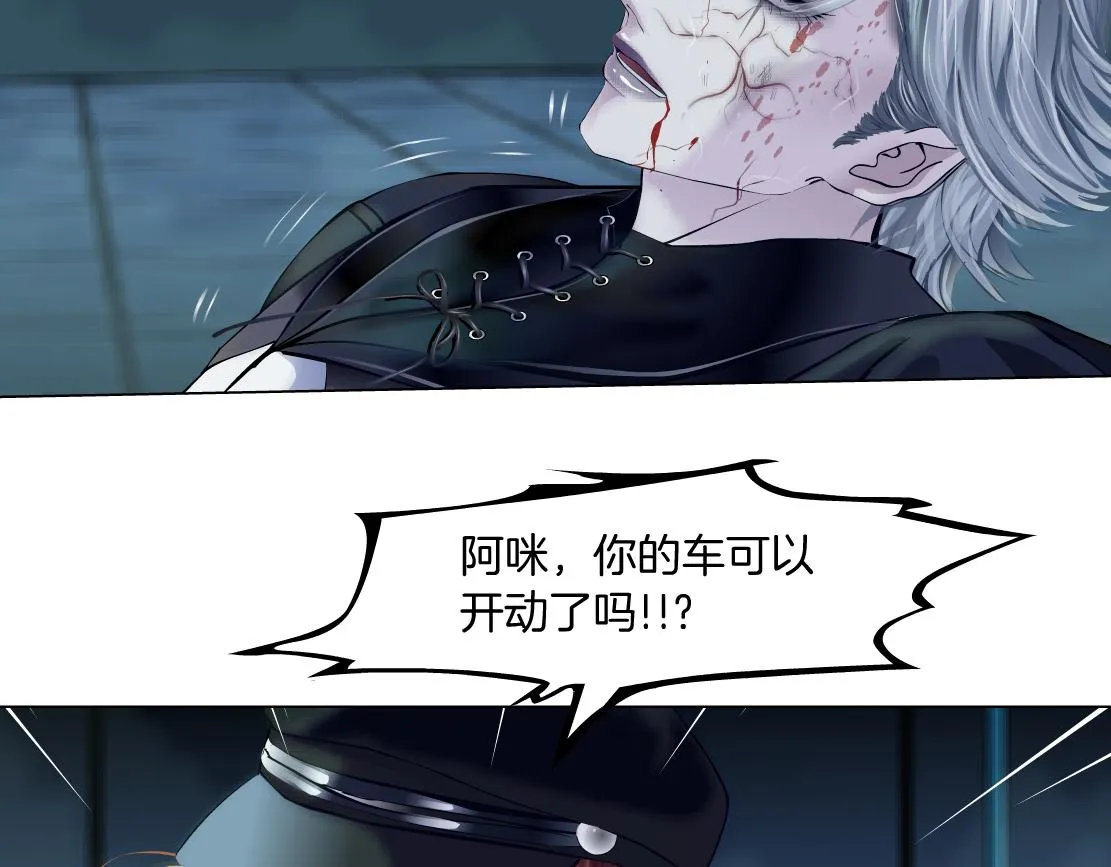 177【反叛篇】最后的机会 第37页