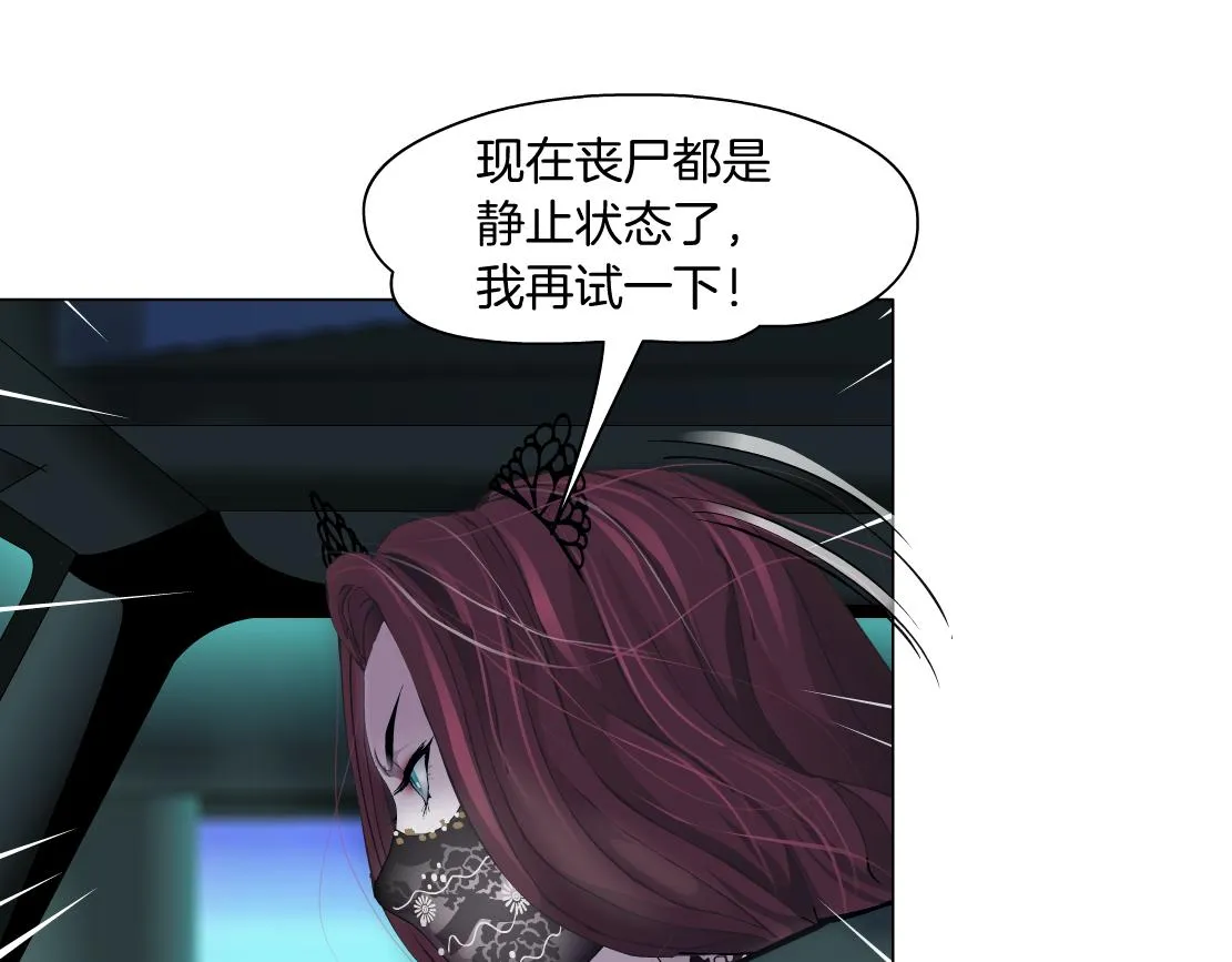 177【反叛篇】最后的机会 第39页