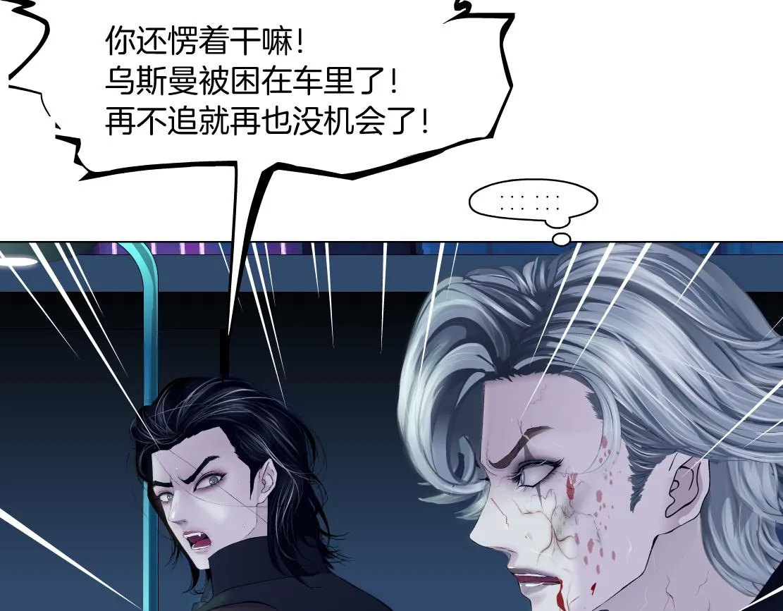 177【反叛篇】最后的机会 第42页