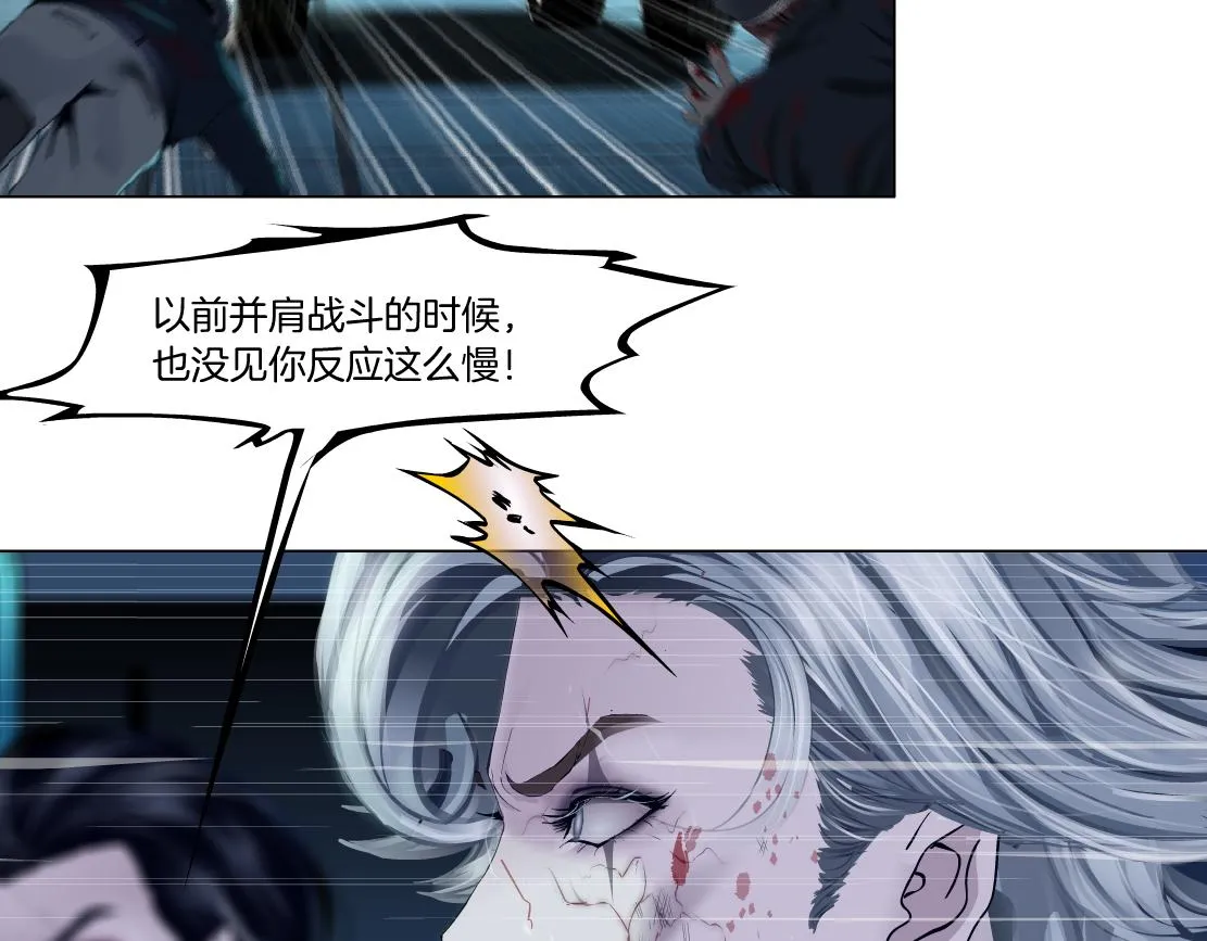 177【反叛篇】最后的机会 第45页