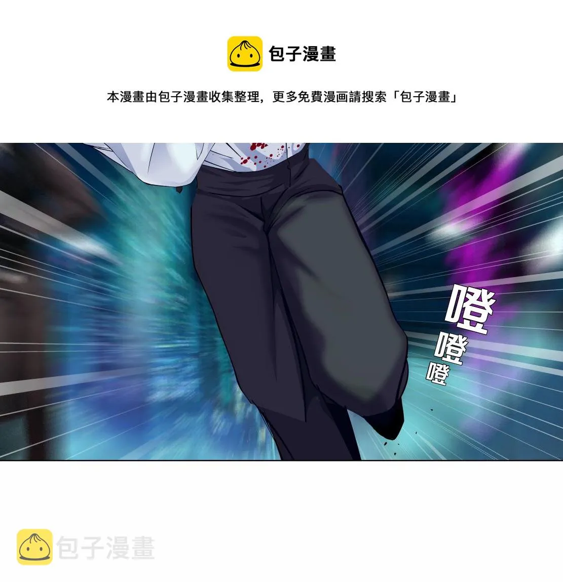 177【反叛篇】最后的机会 第50页