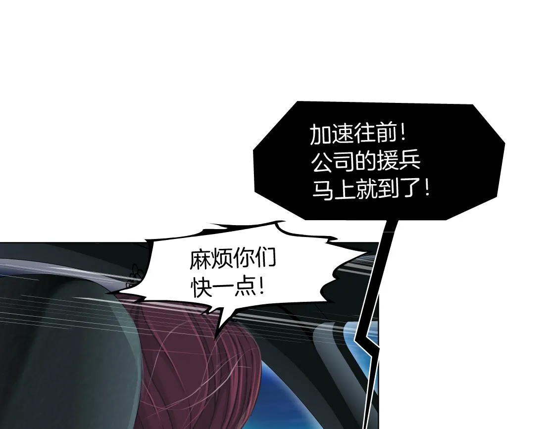 177【反叛篇】最后的机会 第62页
