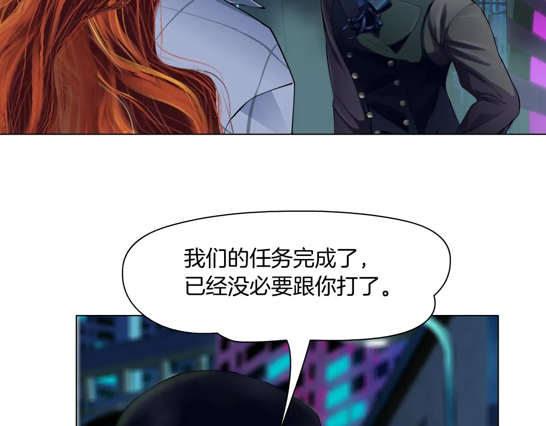 177【反叛篇】最后的机会 第65页