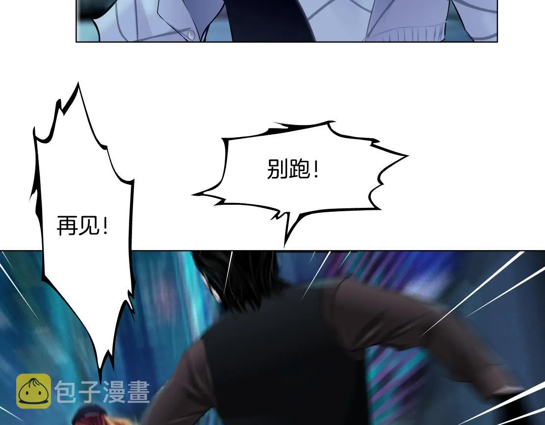 177【反叛篇】最后的机会 第67页