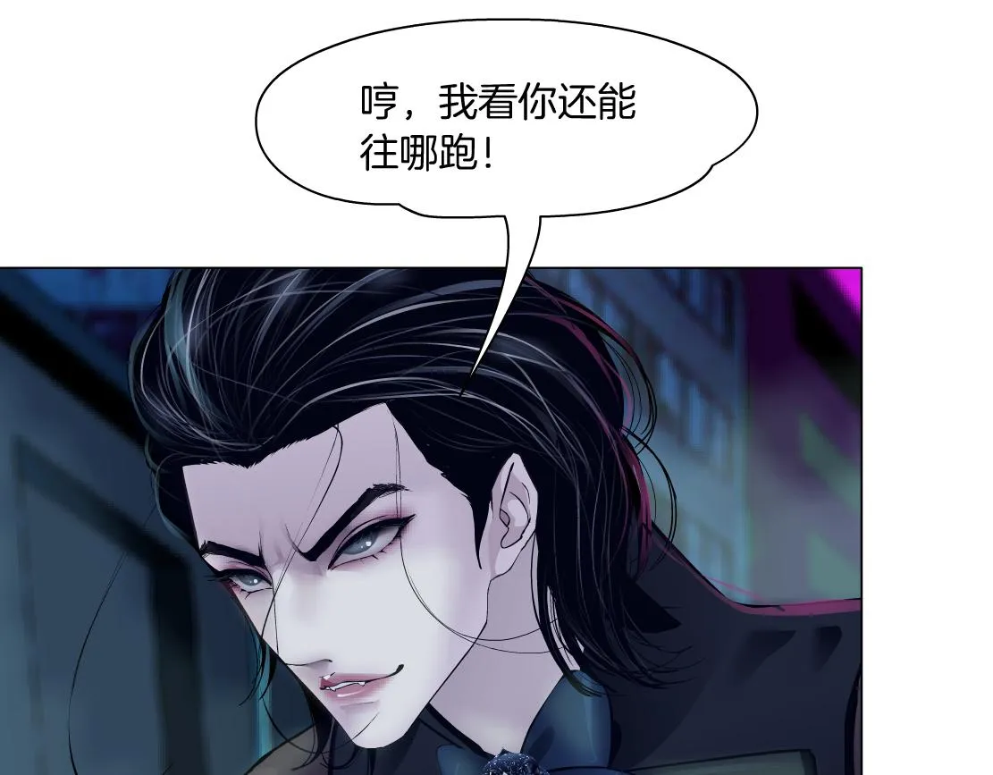 177【反叛篇】最后的机会 第74页