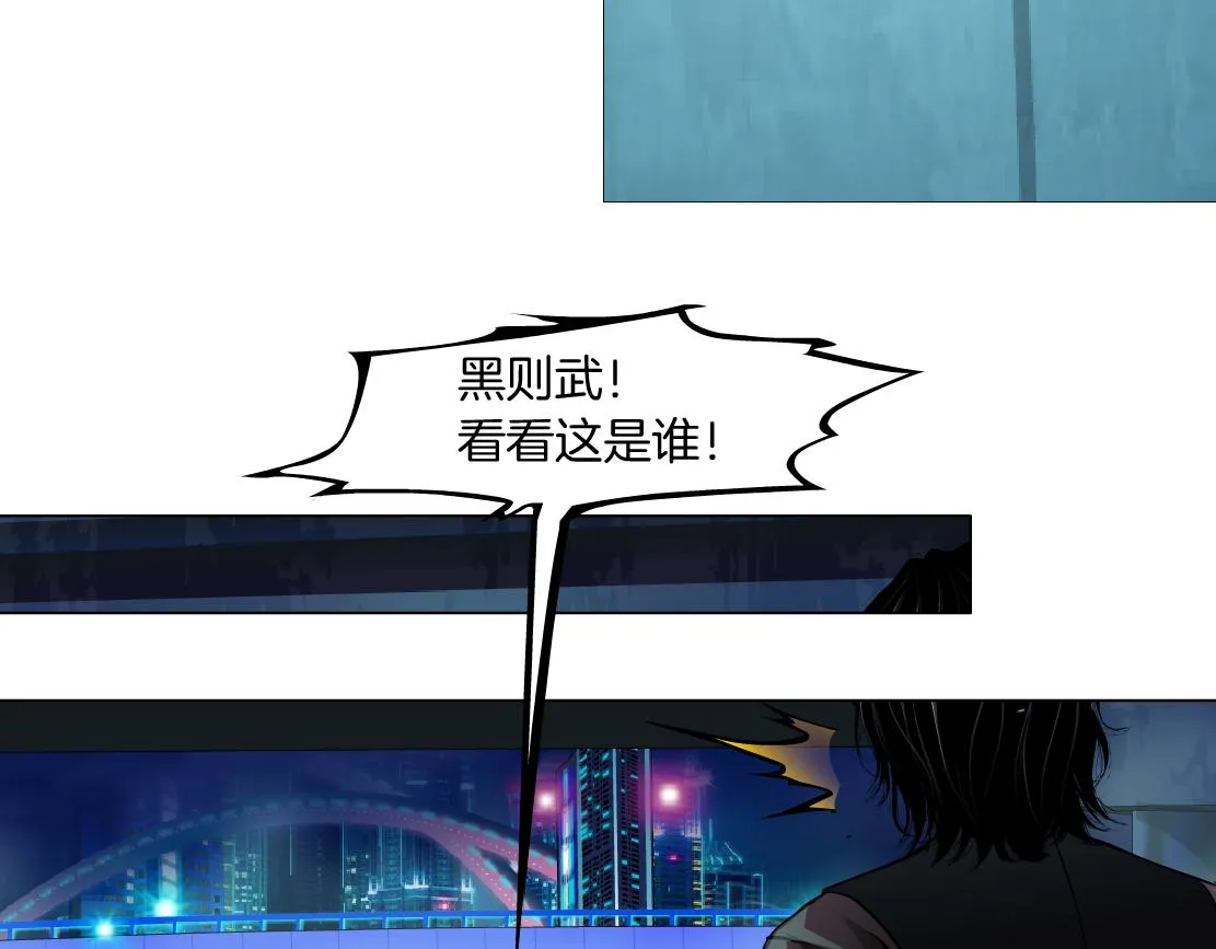 177【反叛篇】最后的机会 第77页