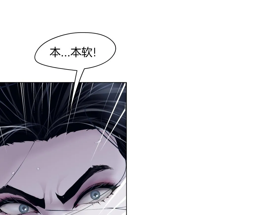 177【反叛篇】最后的机会 第79页