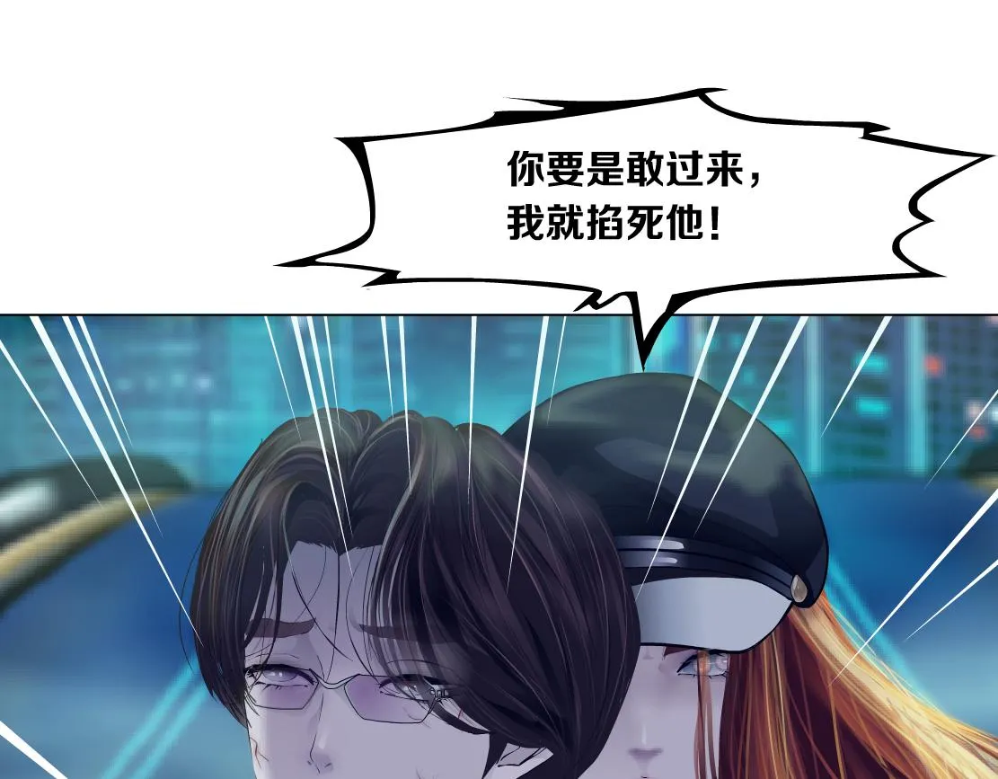177【反叛篇】最后的机会 第84页