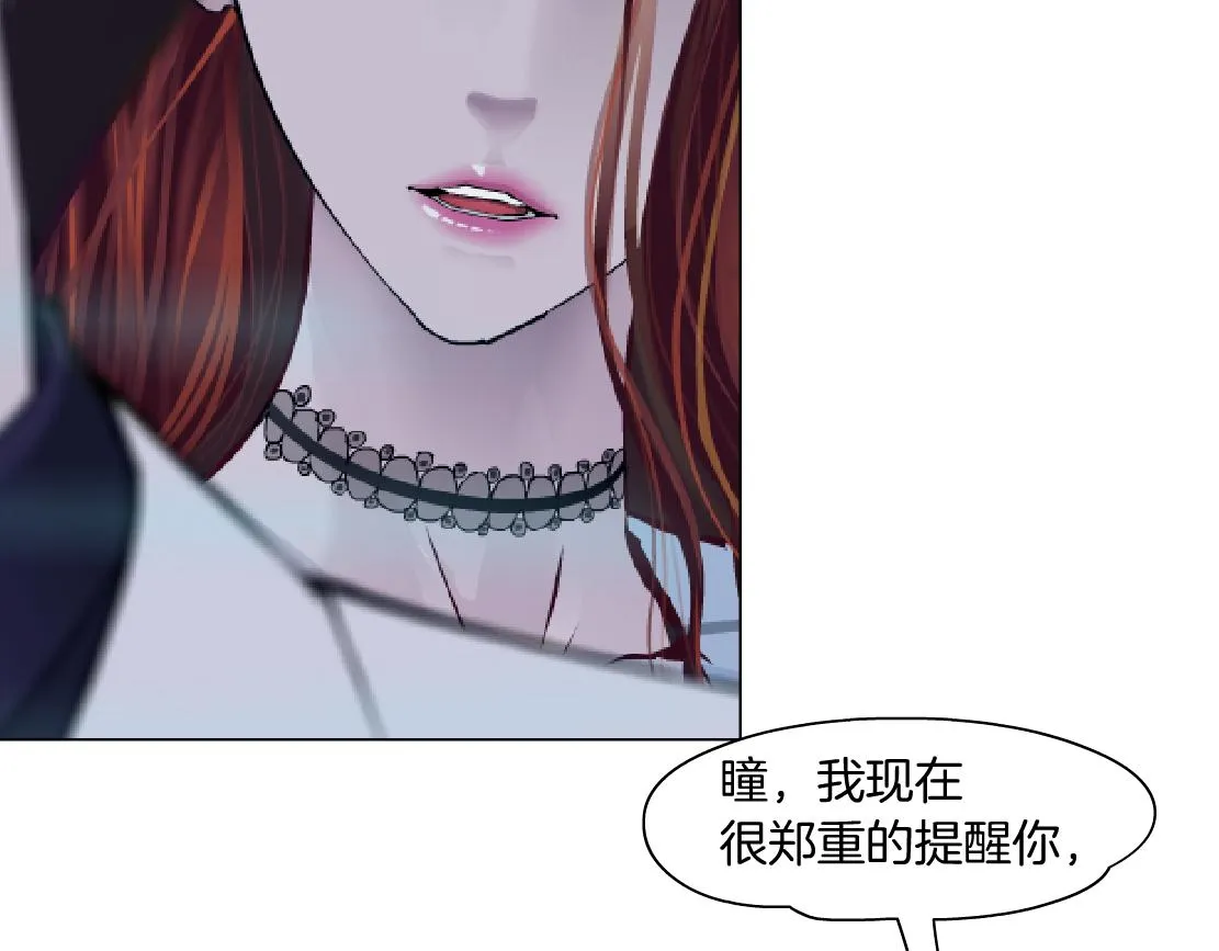 177【反叛篇】最后的机会 第90页