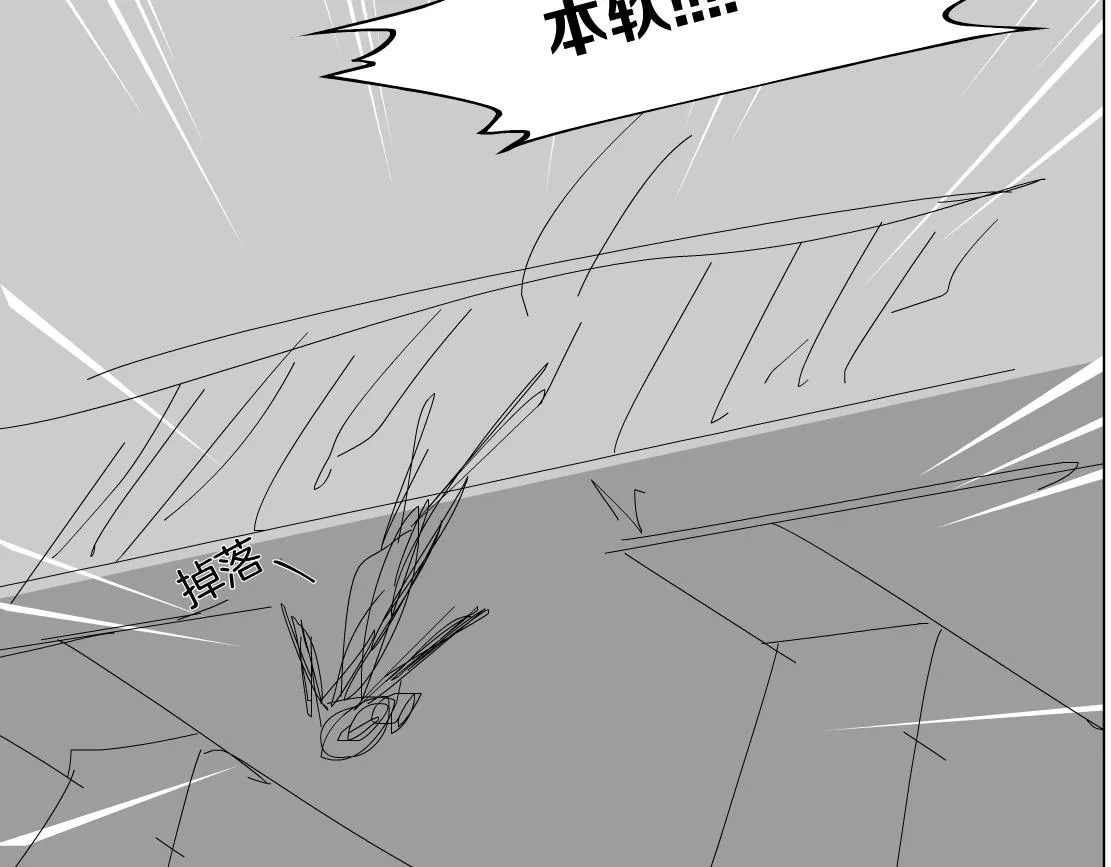 177【反叛篇】最后的机会 第96页