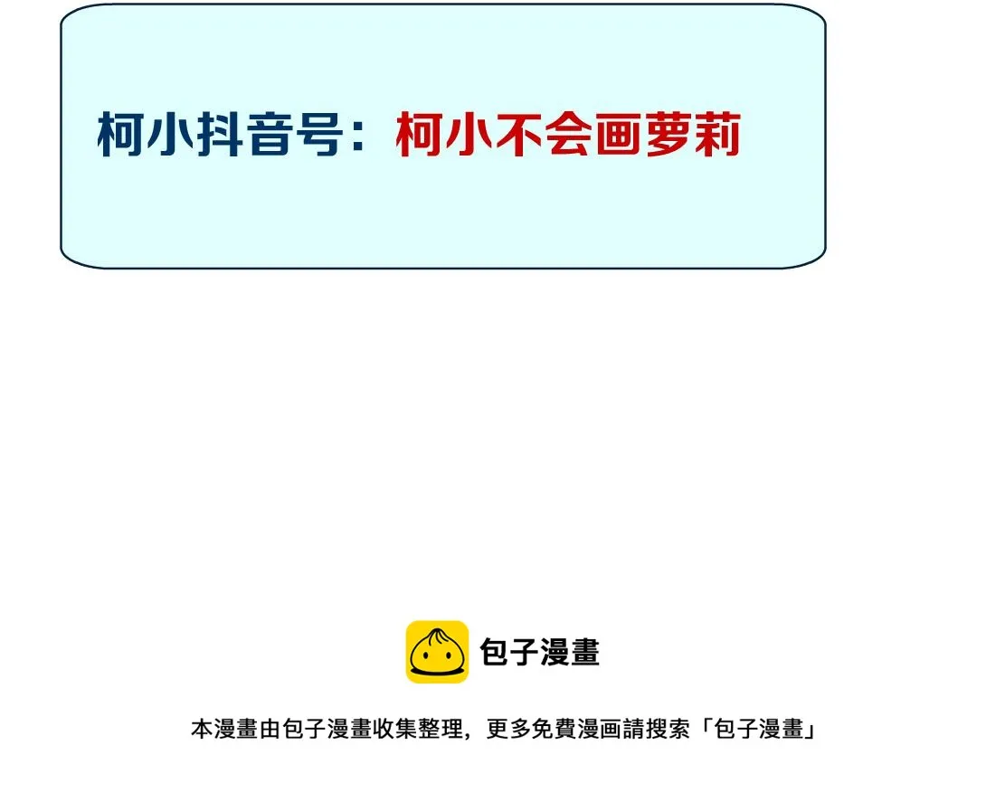 177【反叛篇】最后的机会 第98页