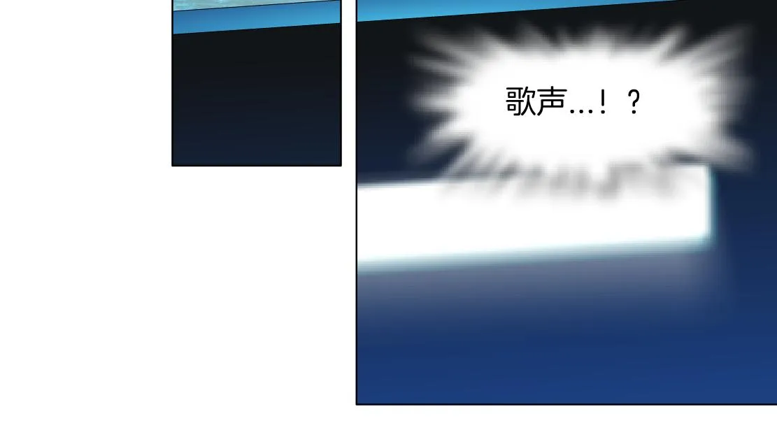 178【反派篇】遭遇人鱼 第21页