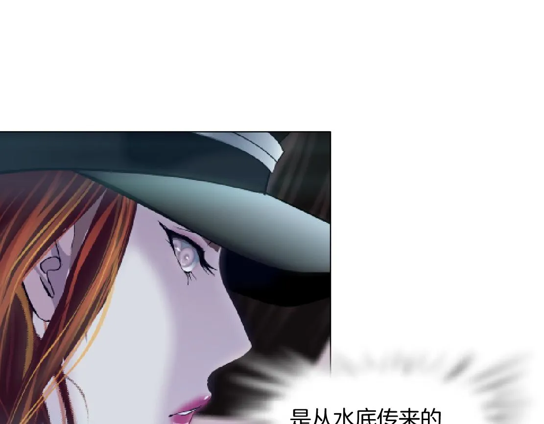 178【反派篇】遭遇人鱼 第22页