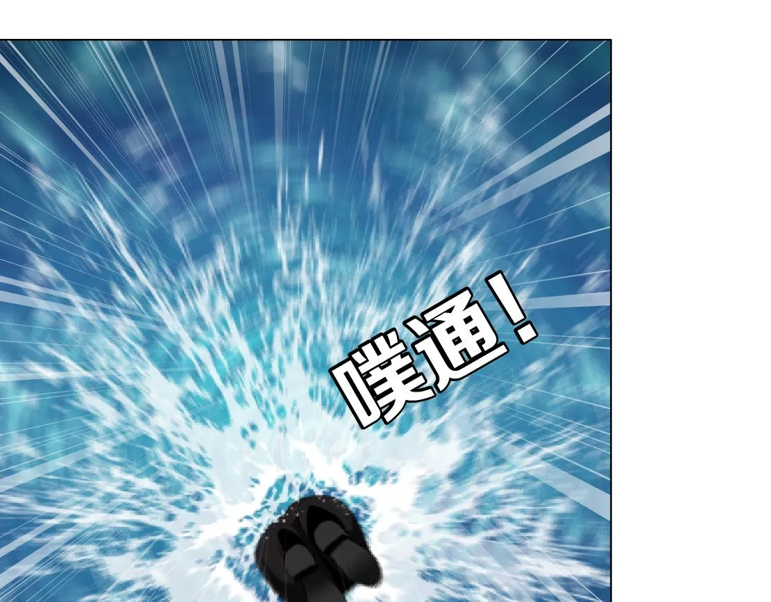 178【反派篇】遭遇人鱼 第39页