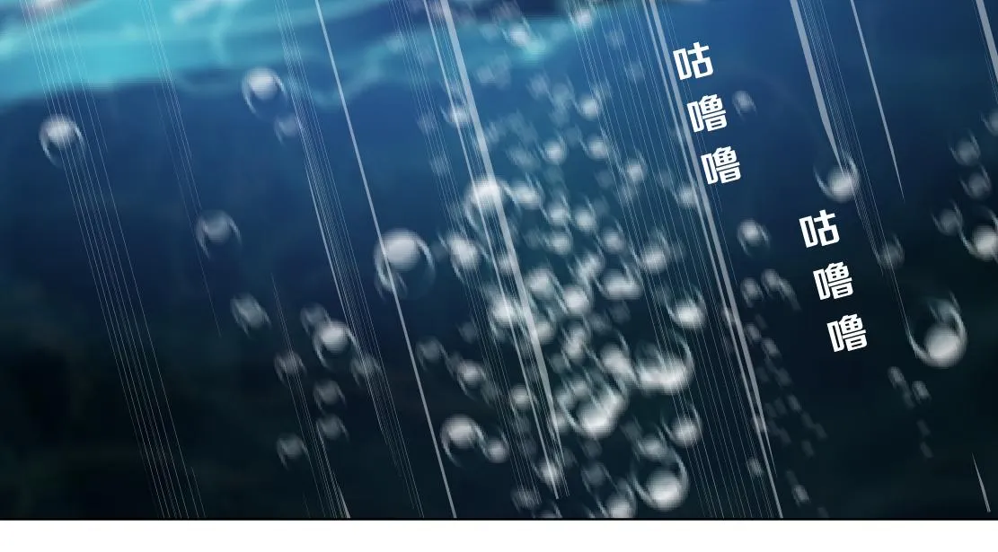 178【反派篇】遭遇人鱼 第41页