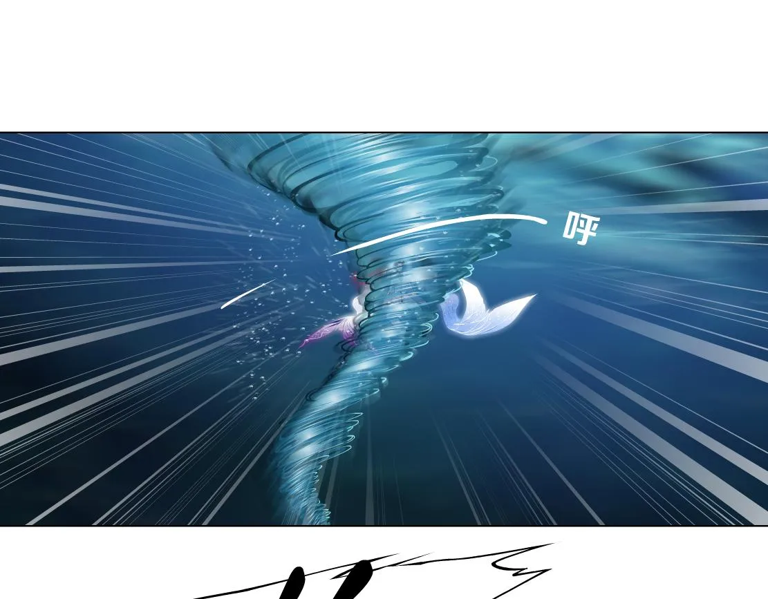 178【反派篇】遭遇人鱼 第52页