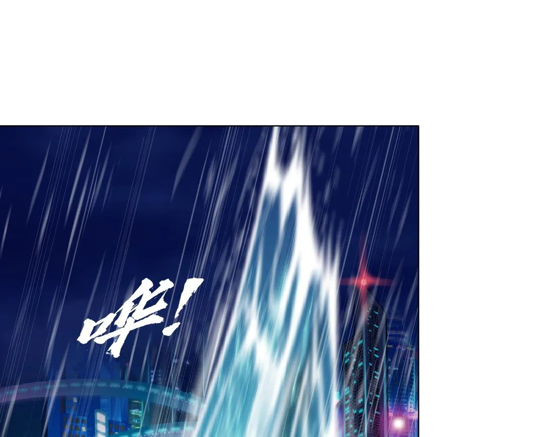 178【反派篇】遭遇人鱼 第57页