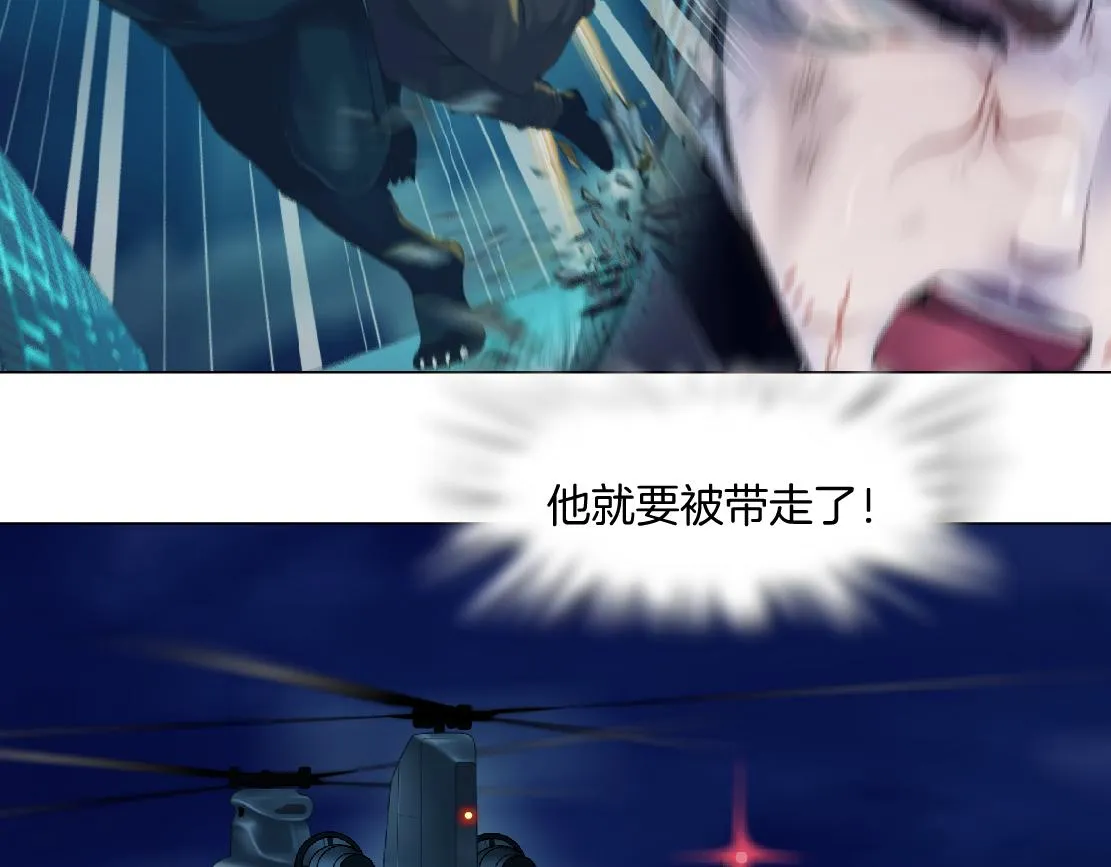 178【反派篇】遭遇人鱼 第65页
