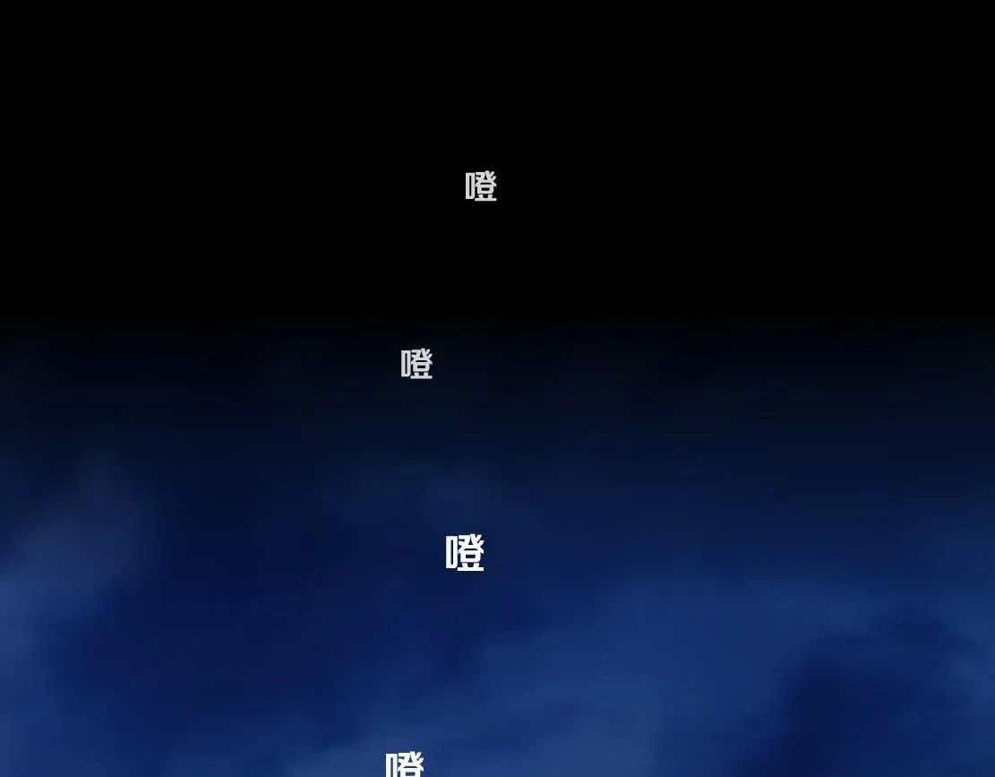 178【反派篇】遭遇人鱼 第88页