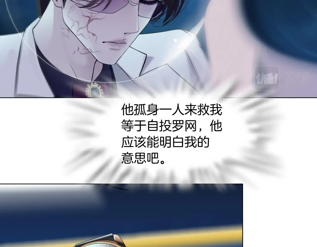 179【反派篇】本软跳跳 第5页