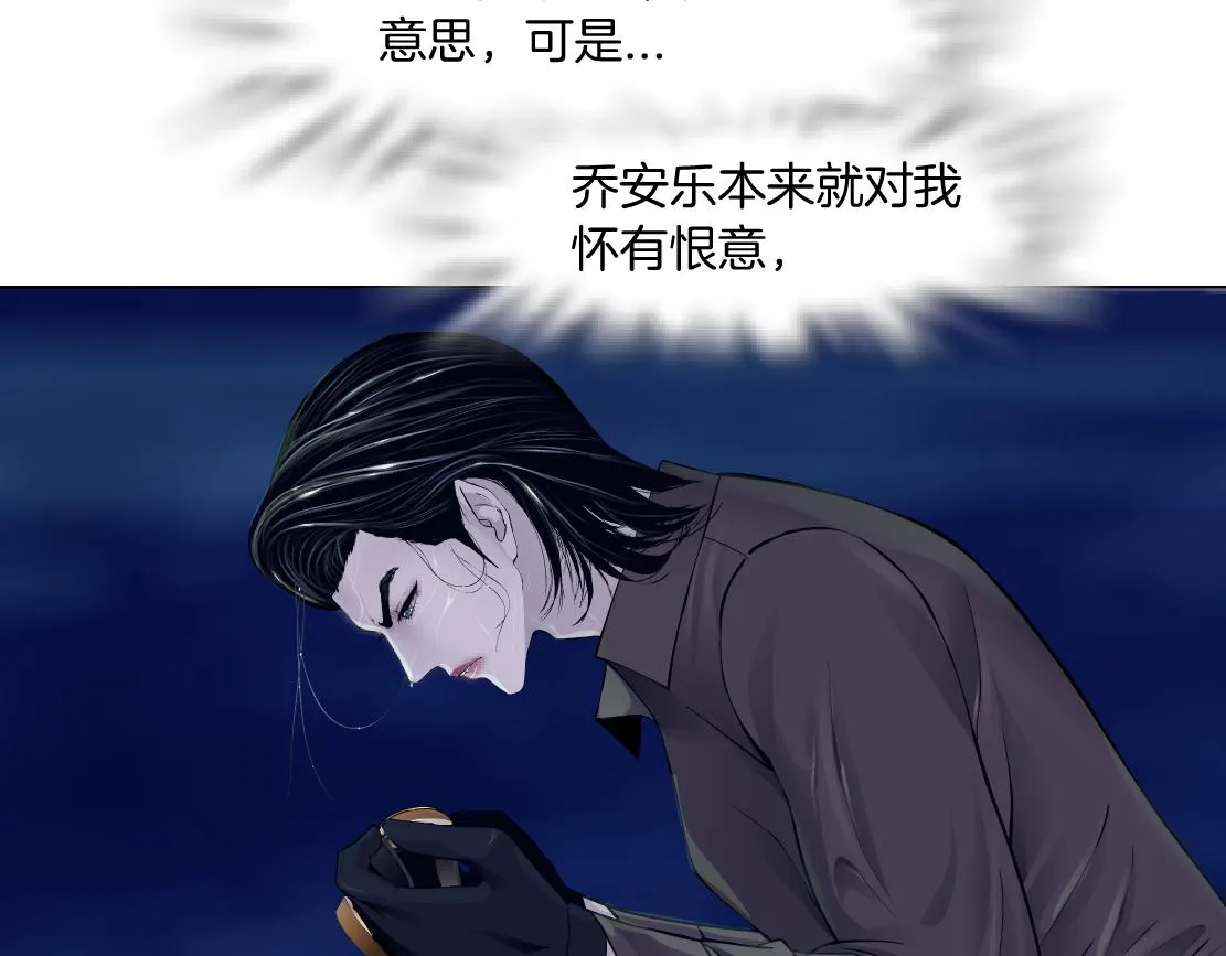 179【反派篇】本软跳跳 第7页