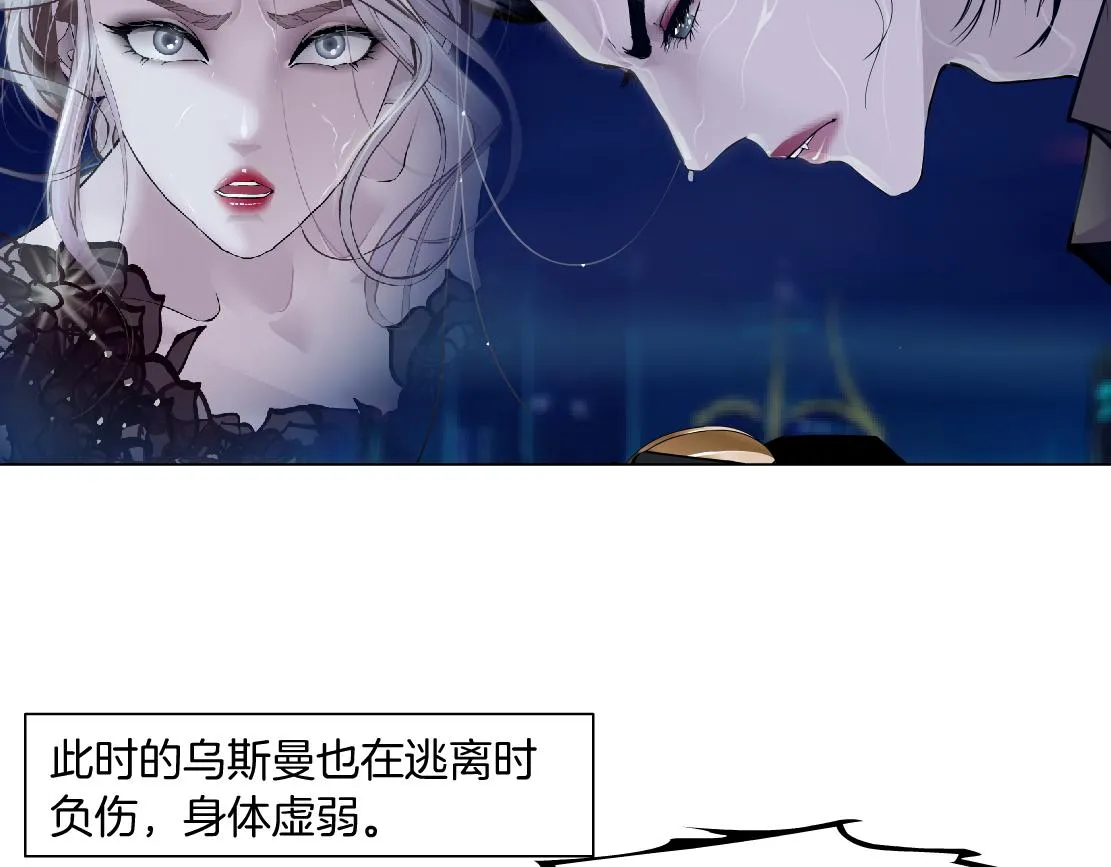179【反派篇】本软跳跳 第10页